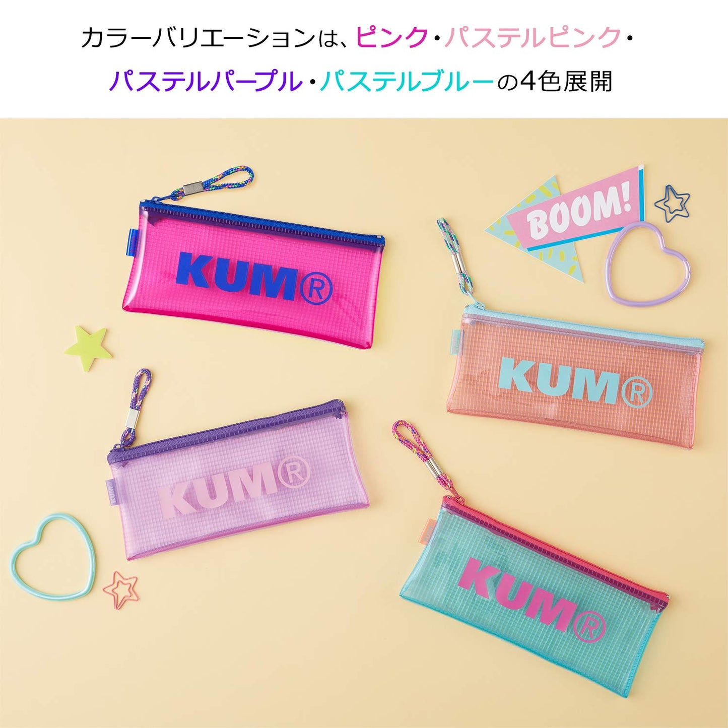 Raymay Fujii KM178P Fujii Pencil Case, Pencil Case, Clear Pen Case, Pink