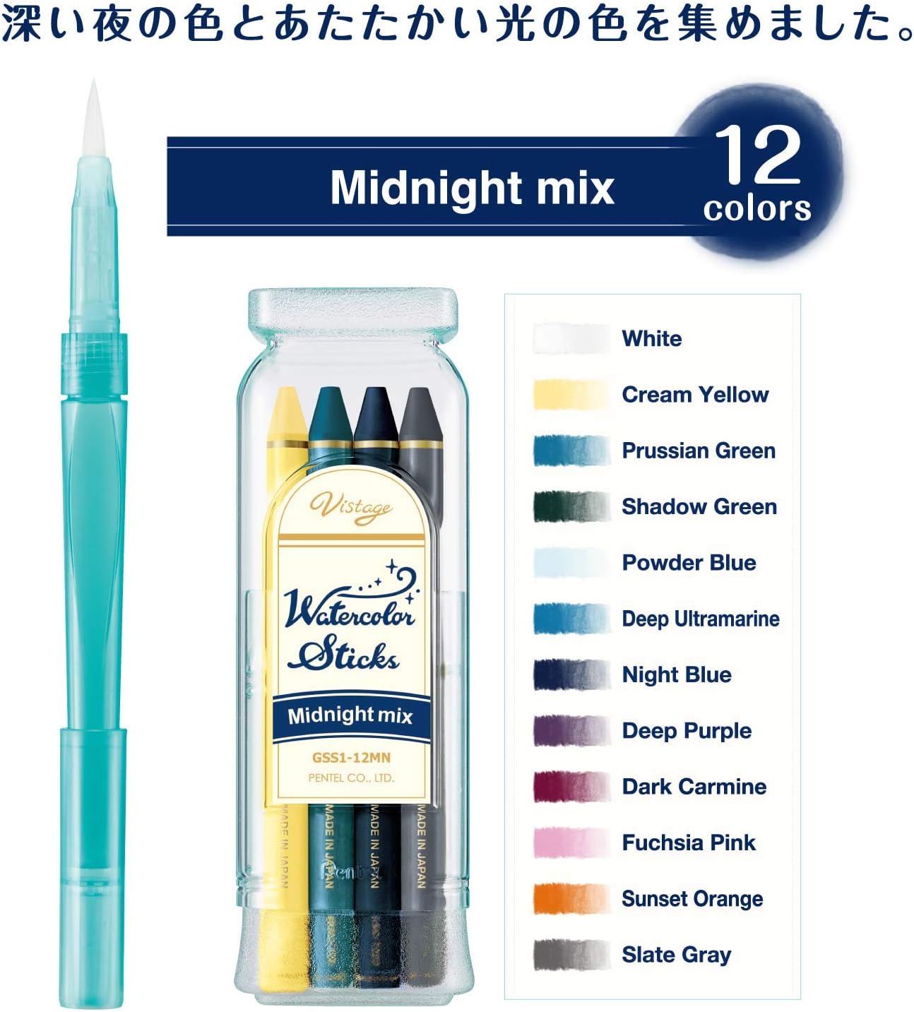Pentel GSS1-12MN Whole Lead Colored Pencil, Watercolor Stick, 12 Colors, Midnight Mix