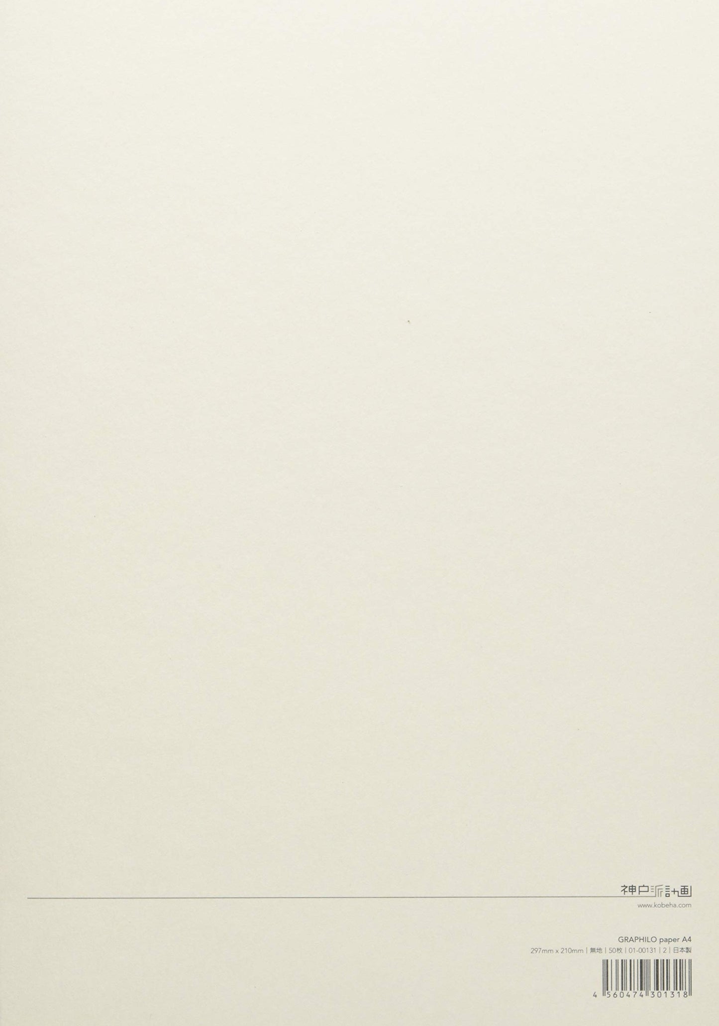 Kobe-ha Planning GRAPHILO paper A4