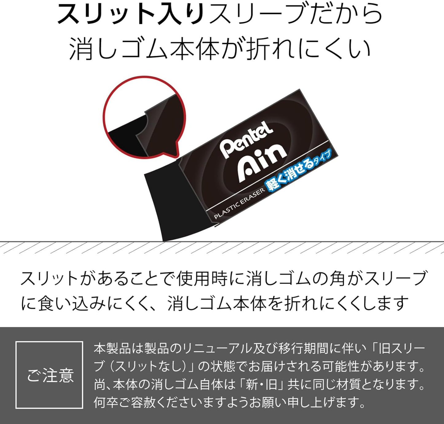 Pentel ZEAH06A Eraser Ain Black, Pack of 40