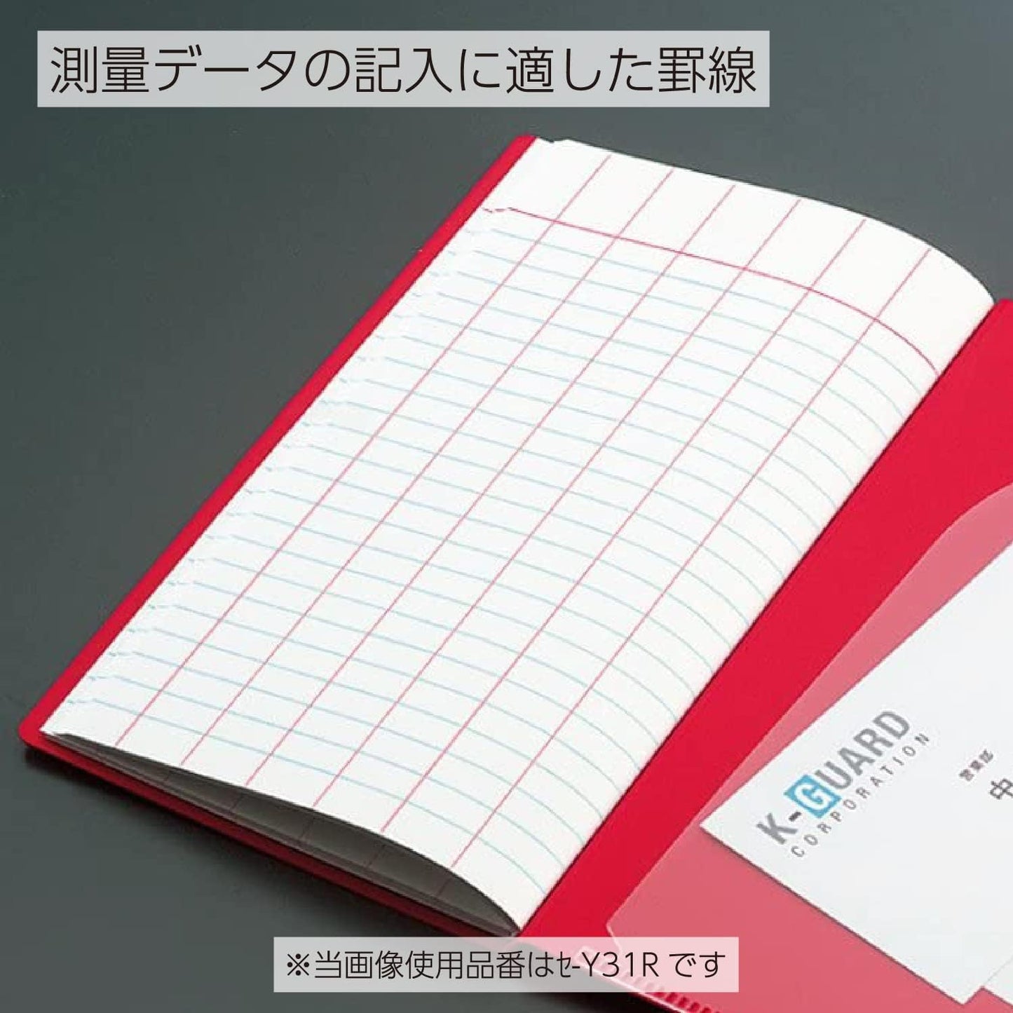 KOKUYO Notebook Surveying Field Notebook Bright Color Waterproof PP Cover 30 Sheets Red SE-Y31R