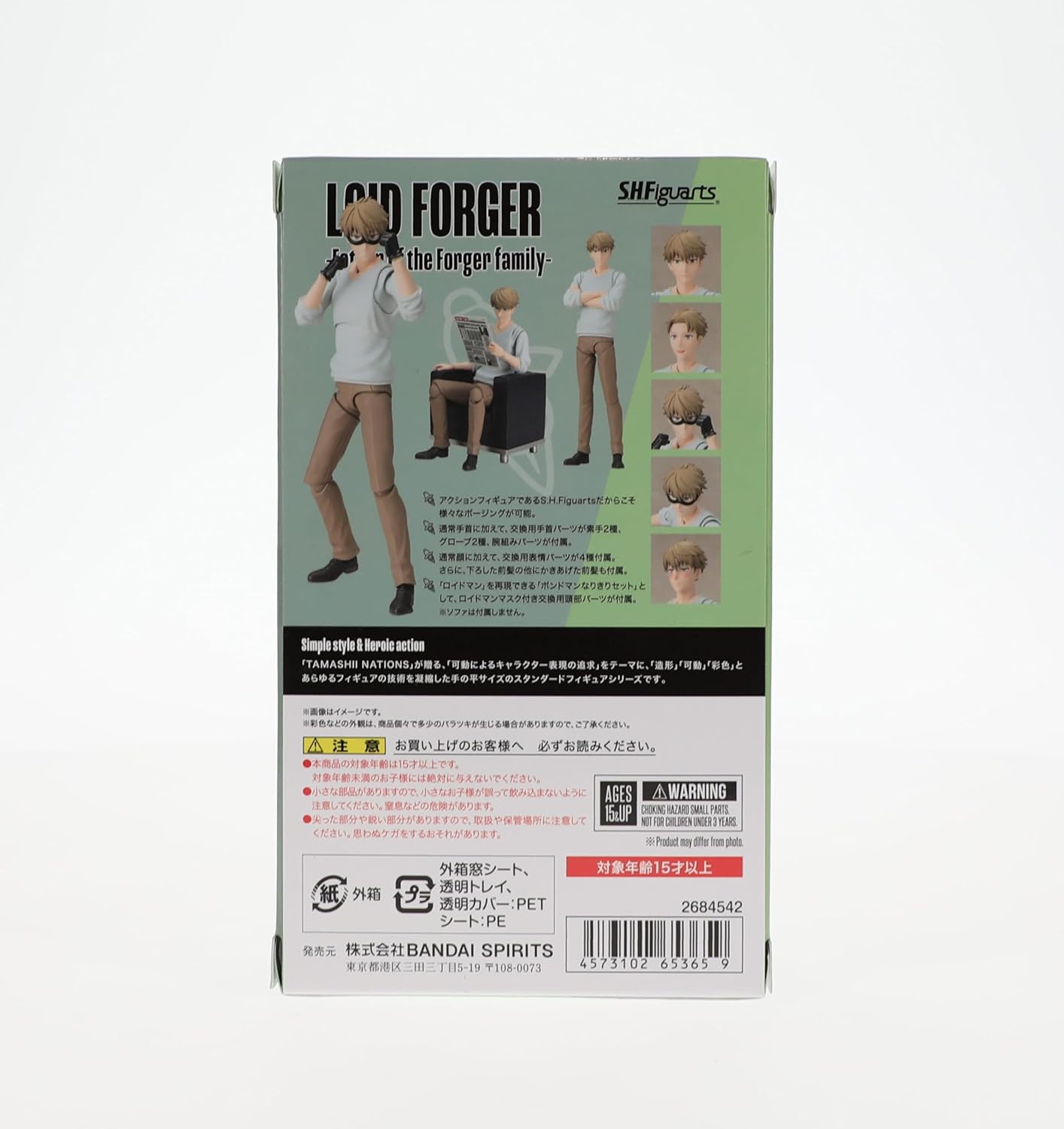 TAMASHII NATIONS - Spy x Family - Loid Forger - Father of The Forger Family, Bandai Spirits S.H.Figuarts Action Figure