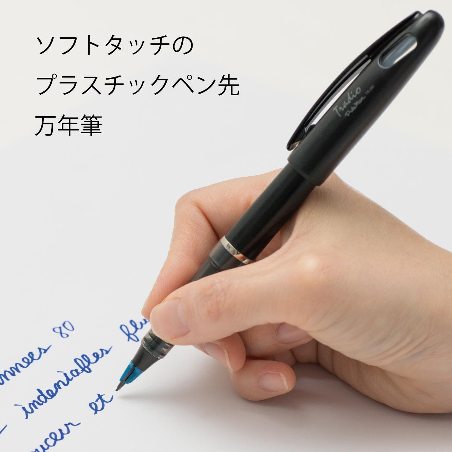 Pentel TRJ50-C Tradio Puraman Blue | Fountain-Like Rollerball Pen