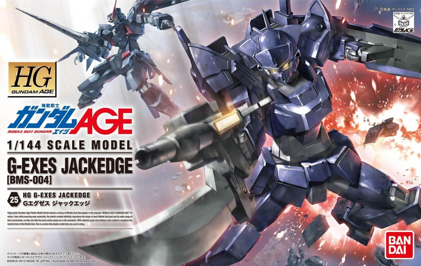 Bandai Hobby #25 G-Exes Jackedge Gundam Age 1/144 - High Grade Age