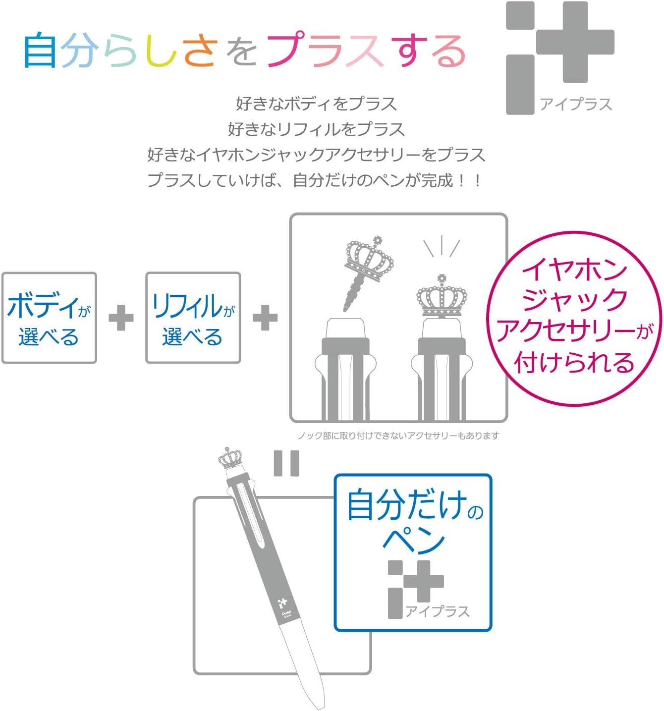 Pentel BGH5MBR3 5-Color Ballpoint Pen, iPlus, Black Edition, Black