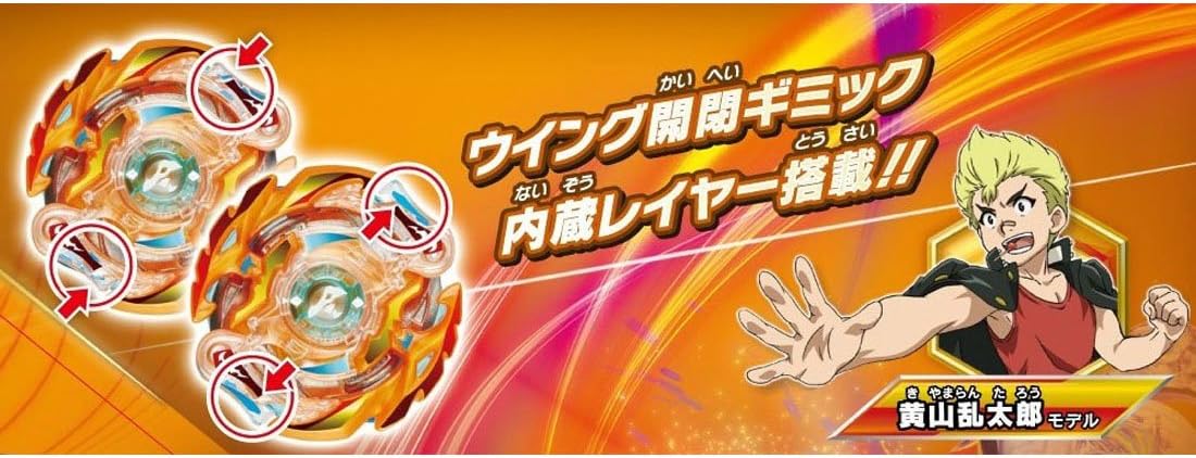 Takara Tomy B-75 Beyblade Burst Blaze Ragnaruk.4C.Fl Stamina Booster