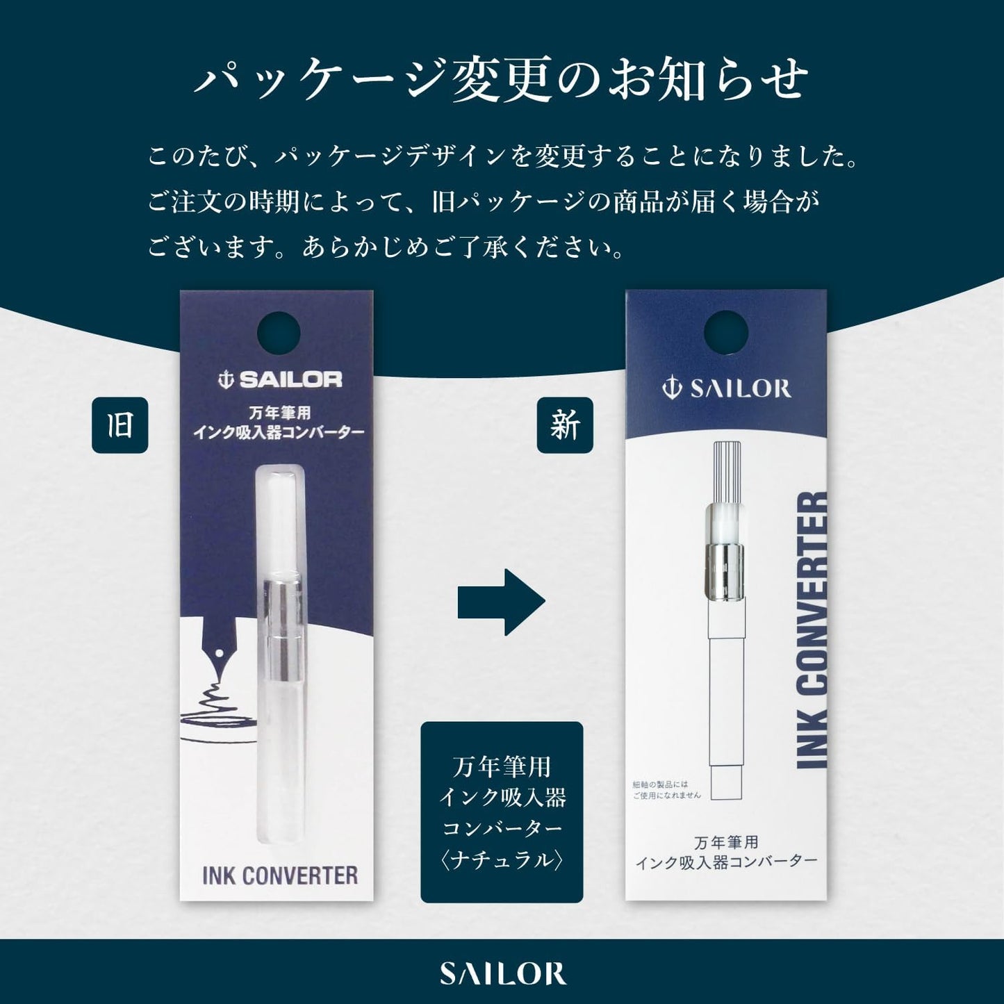Sailor Fountain Pen Converter, Yellow Green