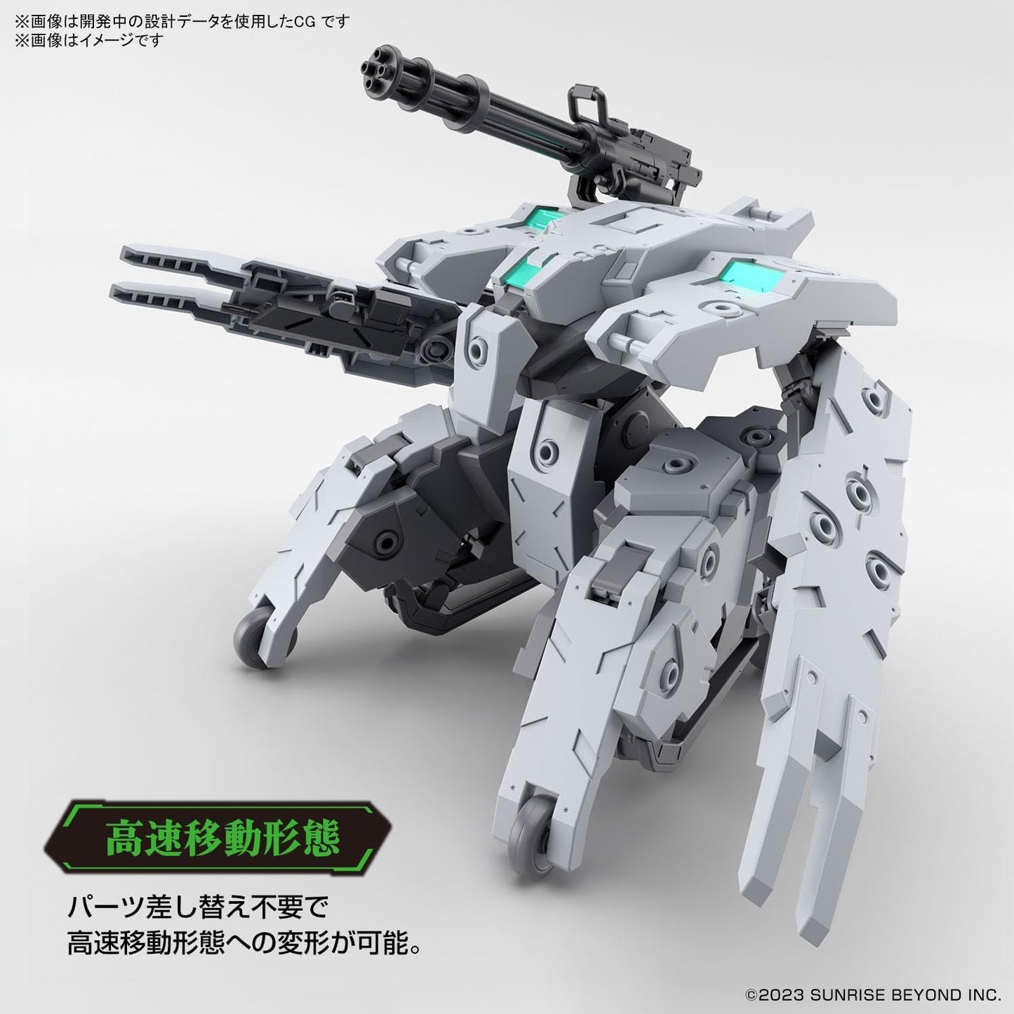 Bandai Hobby - AMAIM Warrior of The Borderline - #21 Bunyip Ginga, Bandai Spirits HG 1/72 Model Kit
