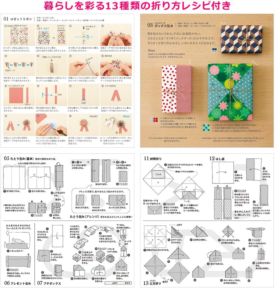 Midori 34493006 Origami Origami 15 Square Block Basic