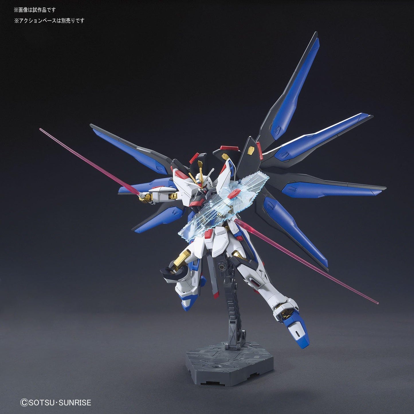 Bandai Hobby HGCE 1/144 Strike Freedom Gundam Revive Gundam Seed Destiny Building Kit