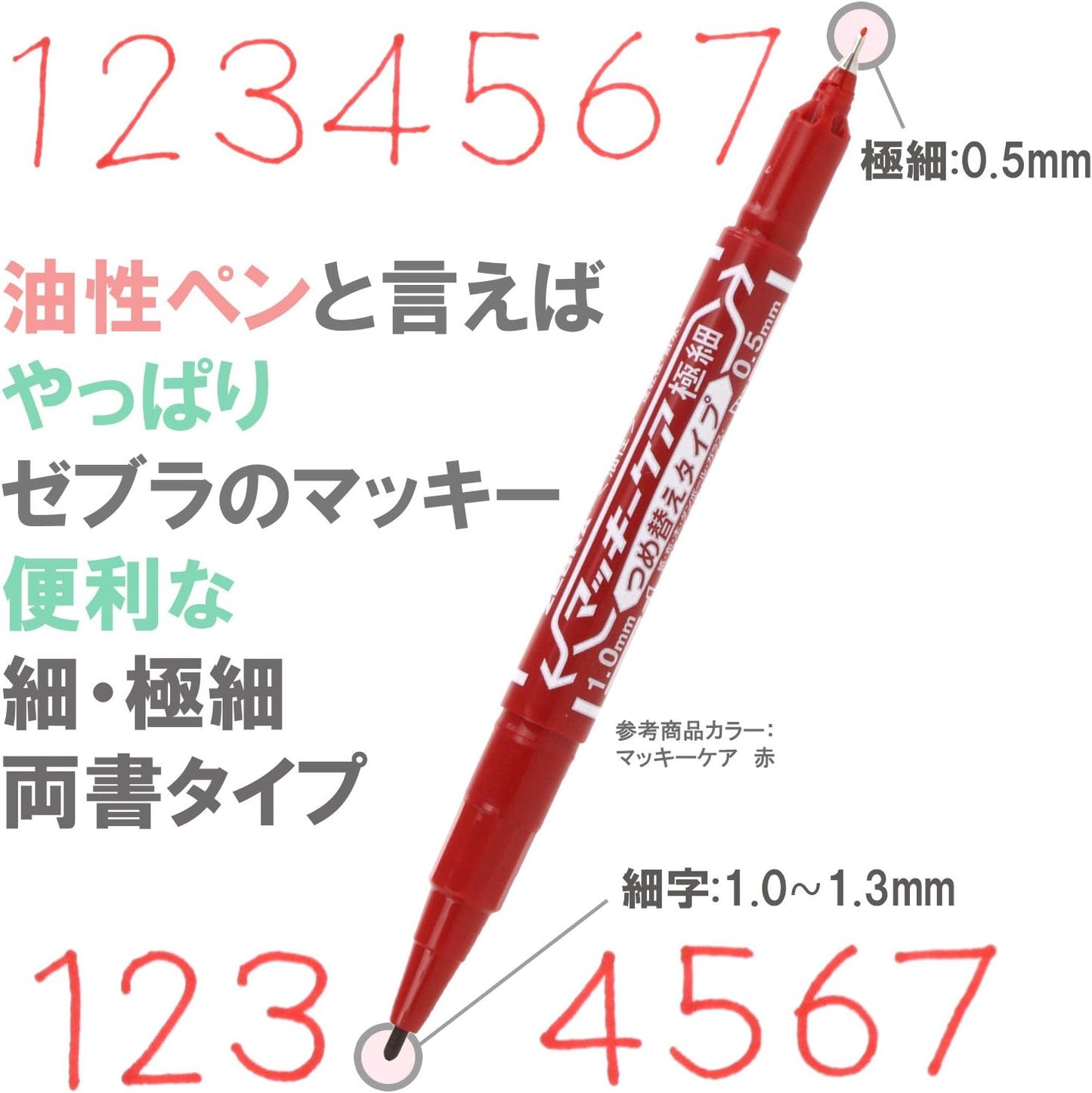 ZEBRA 12 Color Set McKee Care Extra fine Refill YYTS5-12C (Japan Import)