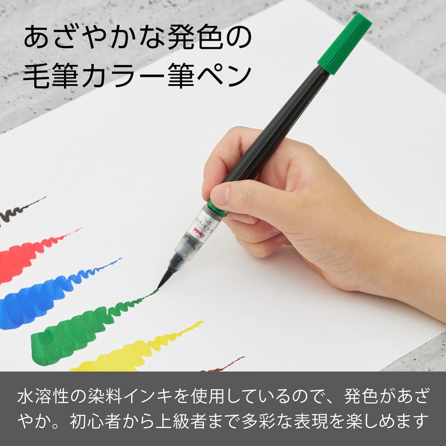 Pentel Brush Art Green Xgfl-104