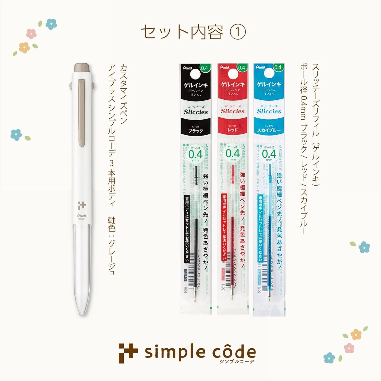 Pentel BGH3-DNST Ballpoint Pen, Eyeplus Limited, Simple Coordination, Som Satan, Set of 3