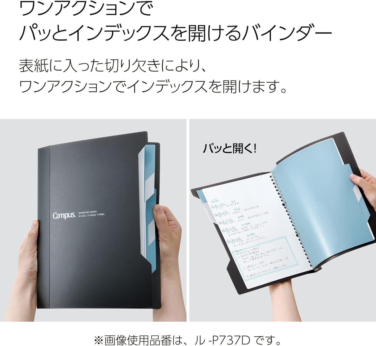 Kokuyo Campus Slide Binder with 5 Tab Dividers, Slim Type, B5, 26 Holes, Up to 65 Sheets, Black, Japan Import (RU-P737D)