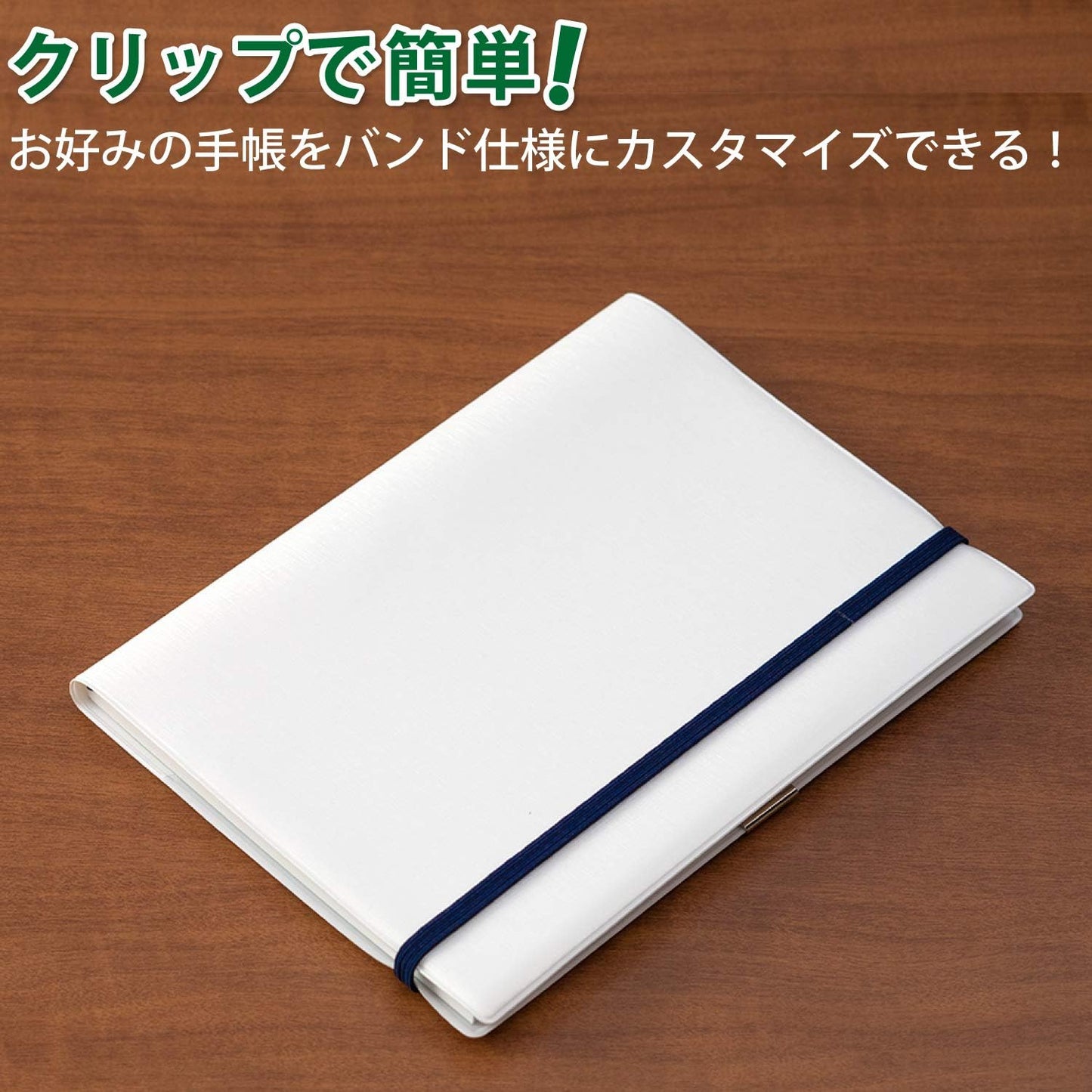 Midori 62321006 Book Band, Clip Band, for A5, Navy Blue