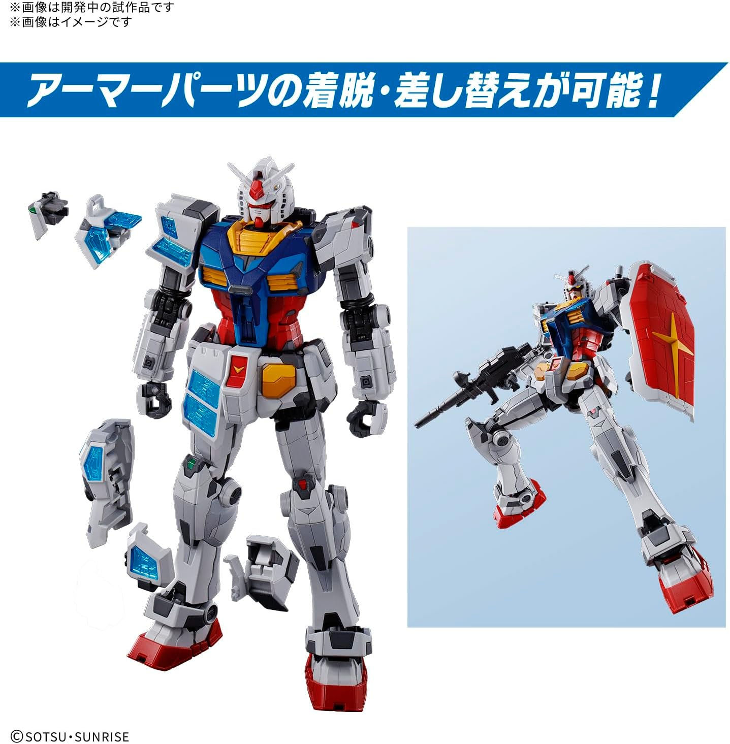 BANDAI Spirits RX-78F00/E Gundam (EX-001 Glass Feather Equipment), 1/144 Scale, Color Coded Plastic Model