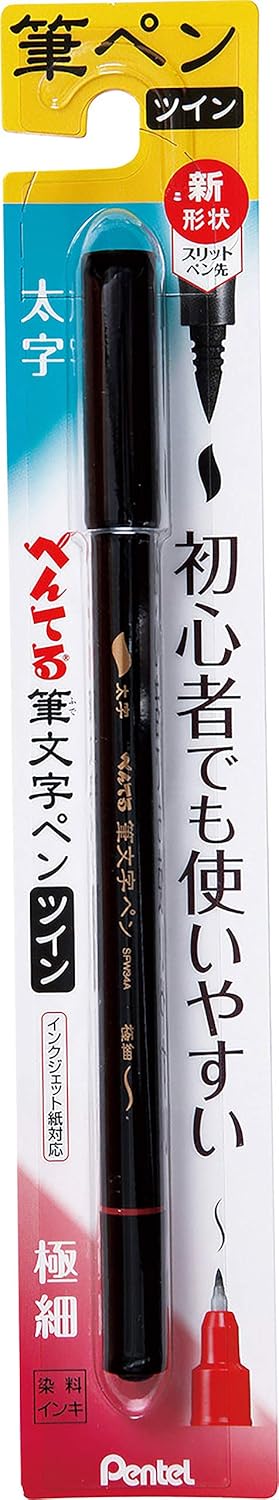 Pentel XSFW34A Brush Pen, Twin, Bold, Extra Fine, Black