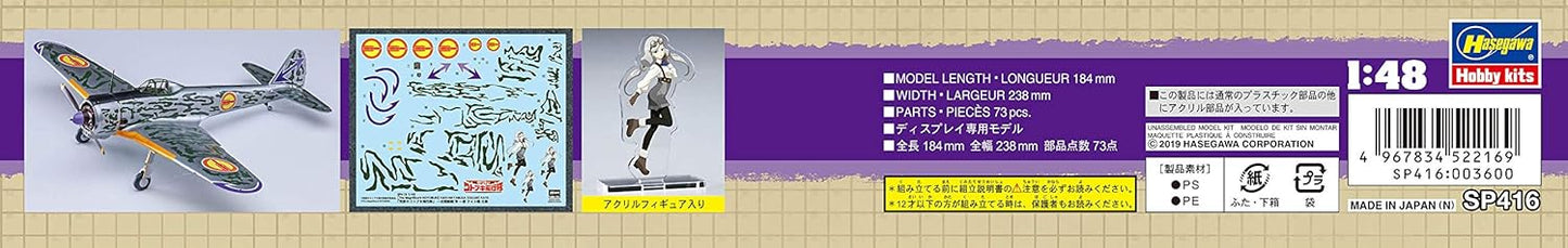 Hasegawa 652216 The Magnificent Kotobuki