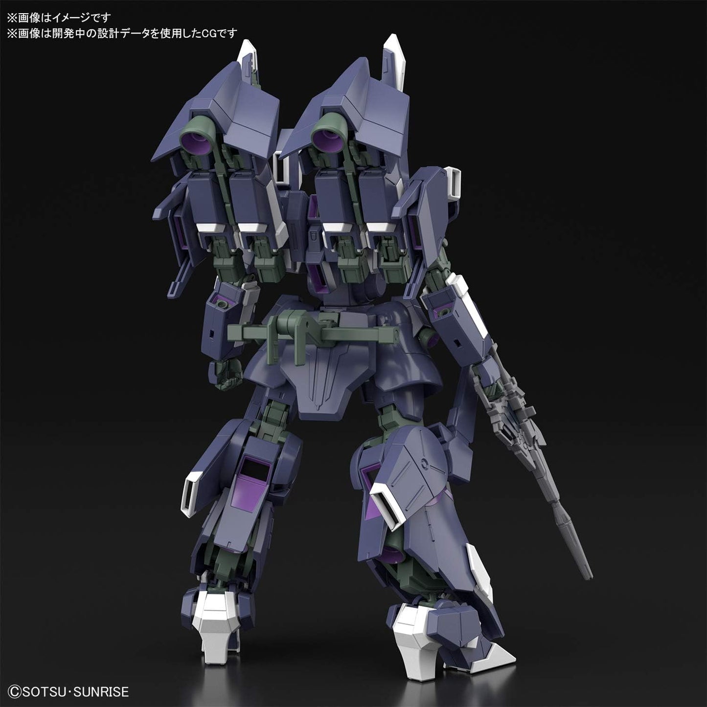 Bandai Hobby - Gundam NT - #225 Silver Bullet Suppressor, Bandai Spirits HGUC 1/144 Model Kit