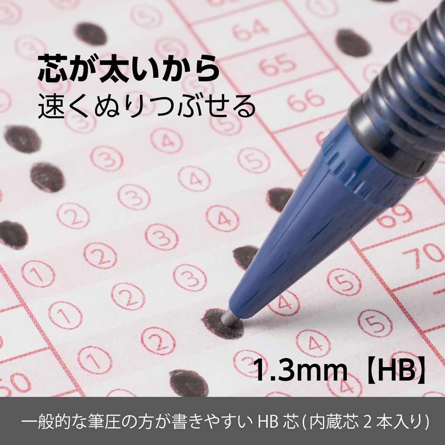 Pentel XAM113ST-C Mechanical Pencil, Mark Sheet Set, Navy