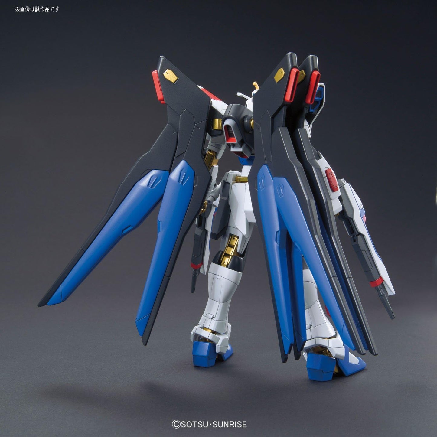 Bandai Hobby HGCE 1/144 Strike Freedom Gundam Revive Gundam Seed Destiny Building Kit