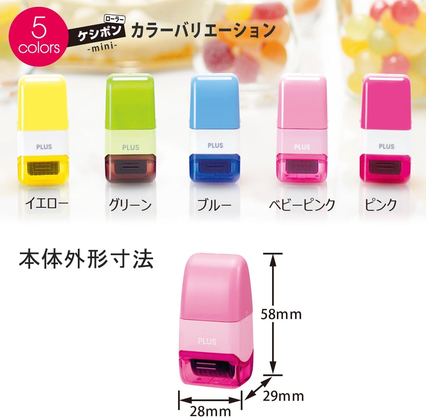 PLUS Kespon Guard Your Id Roller Stamp Mini Pink