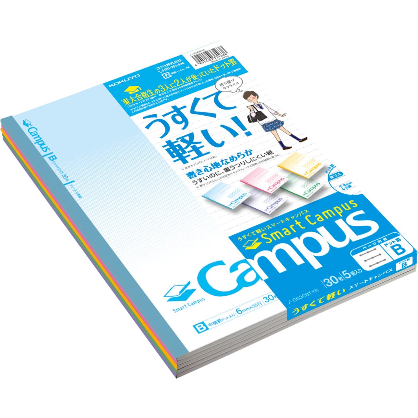 Kokuyo Notes Campus Smart 5-Color Pack semi-B5 dot-Filled B Ruled Roh -GS3CBTX5