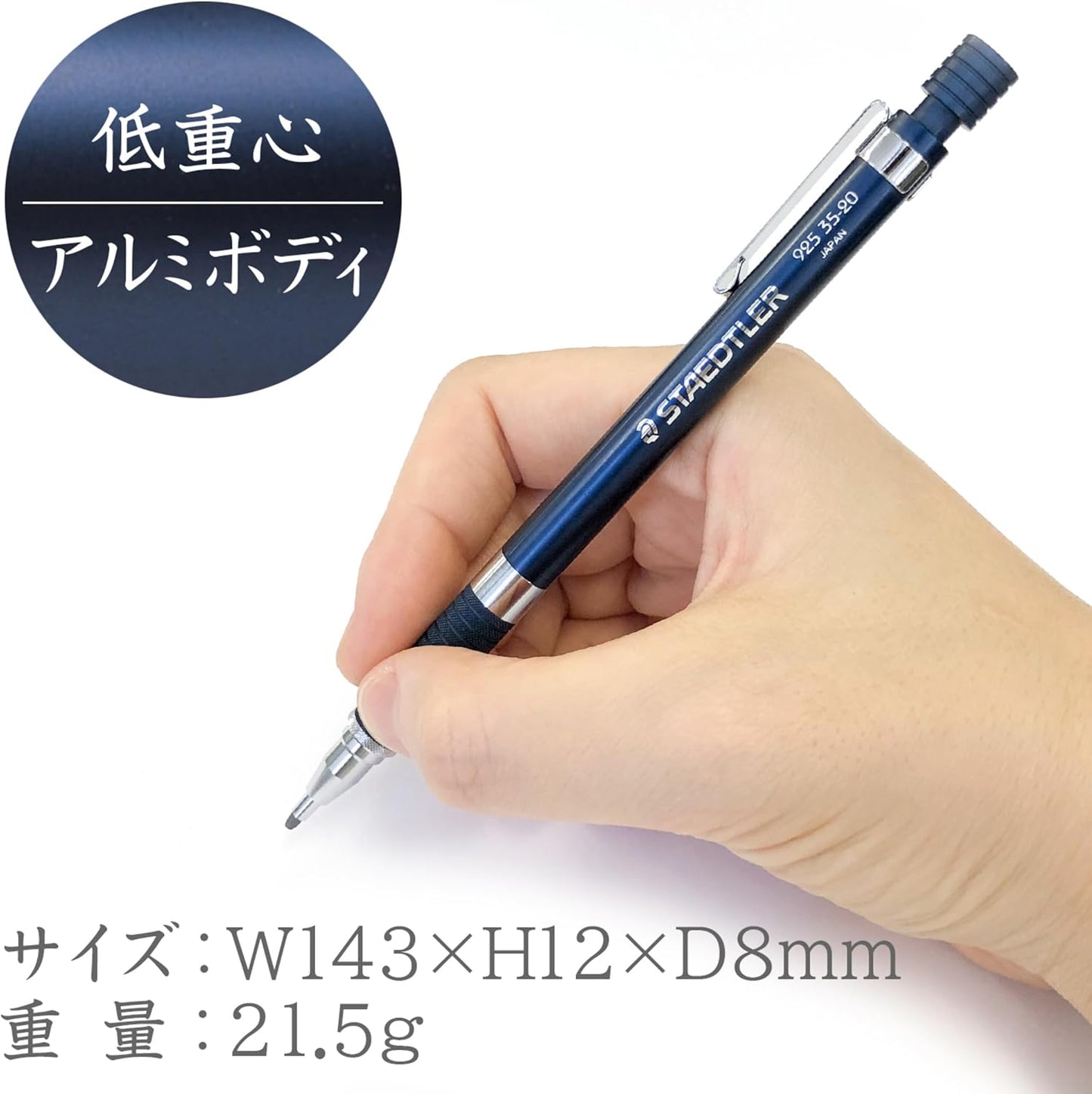 Staedtler 2.0mm Mechanical Pencil Night Blue Series (925 35-20)