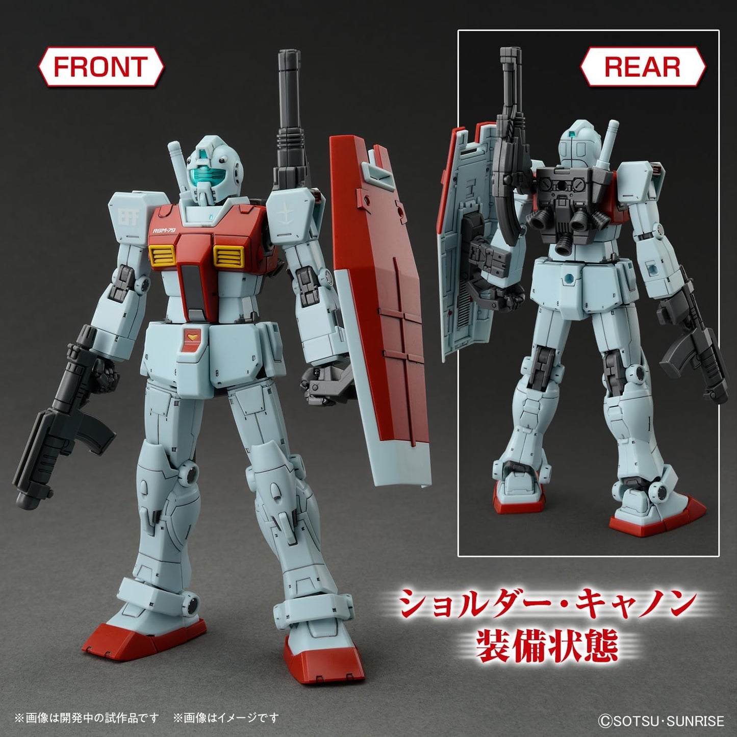 Bandai Hobby - Mobile Suit Gundam M.S.V. - HG - 1/144 - GM Shoulder Cannon/Missile Pod Mobile Suit Discovery