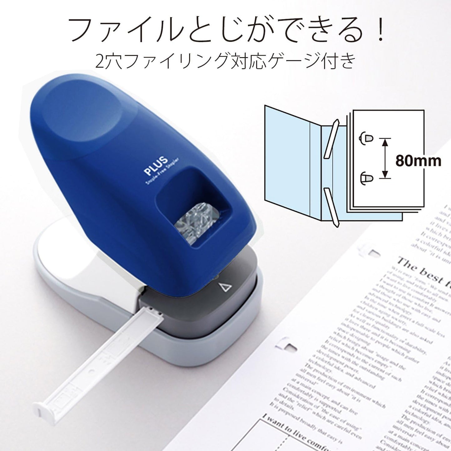 Plus 31-210 Plus Stapler Non-Needle Stapler Paper Clinch Tabletop 12 Bound Blue