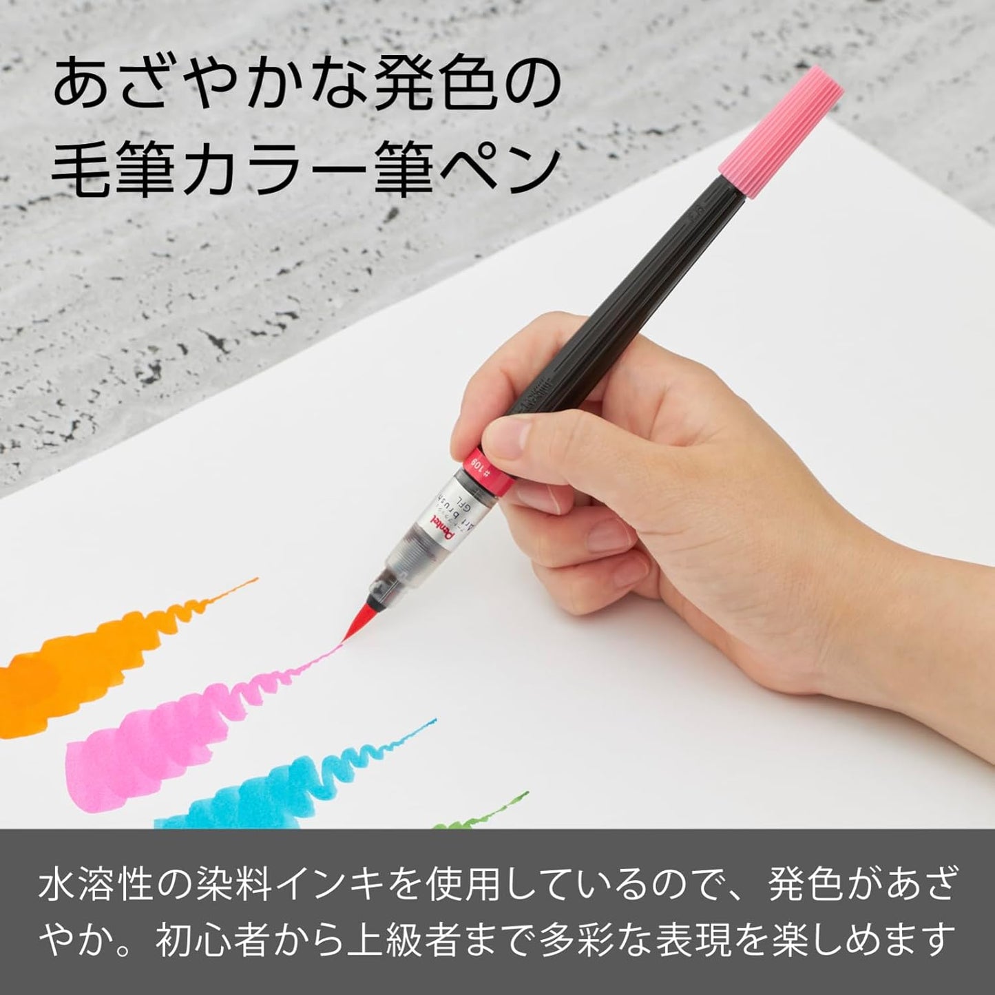 Pentel Art Brush Pink Xgfl-109