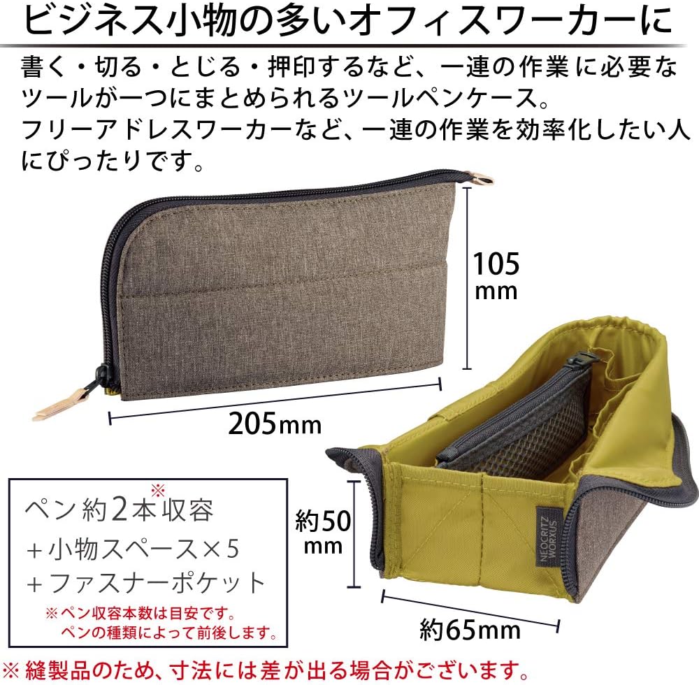 Kokuyo Pencil Case Pencil Case Pen Holder Neocrits Worksus Brown