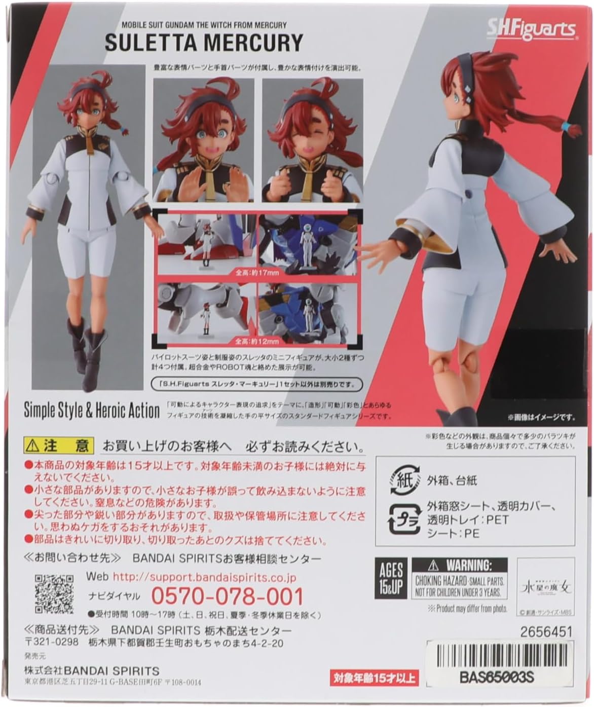 TAMASHII NATIONS - Mobile Suit Gundam: The Witch from Mercury - Suletta Mercury, Bandai Spirits S.H.Figuarts Action Figure