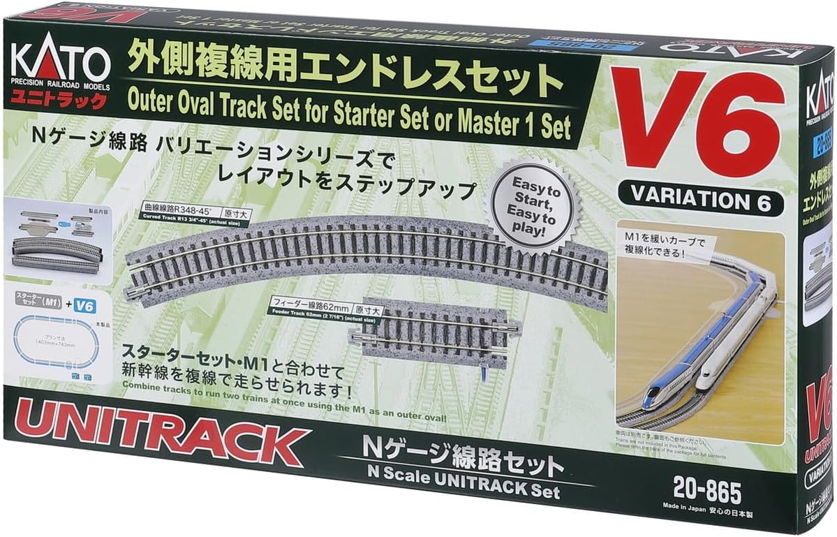 Kato 20865 N V6 Outer Oval Track Set
