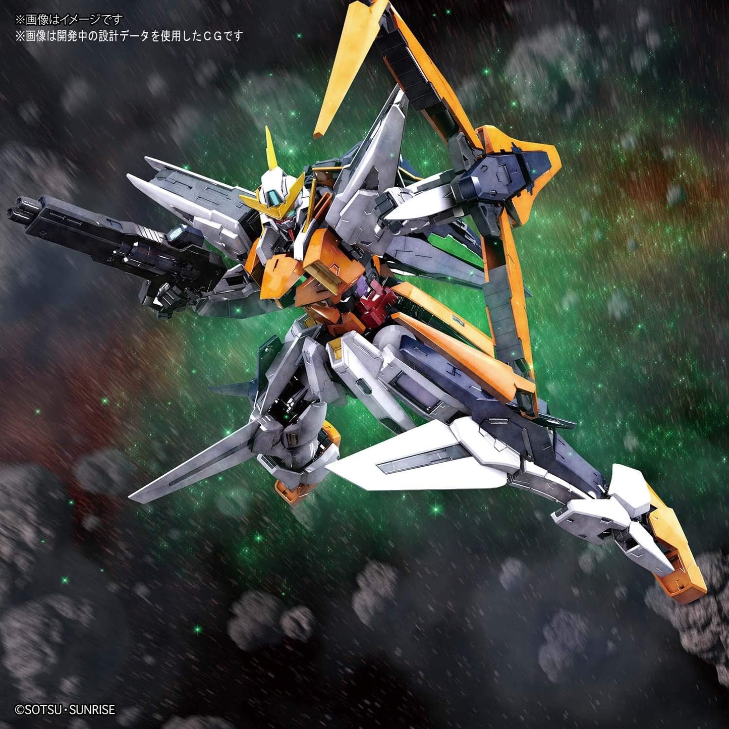 Bandai Hobby - Gundam 00 - Gundam Kyrios, Bandai Spirits MG 1/100 Model Kit