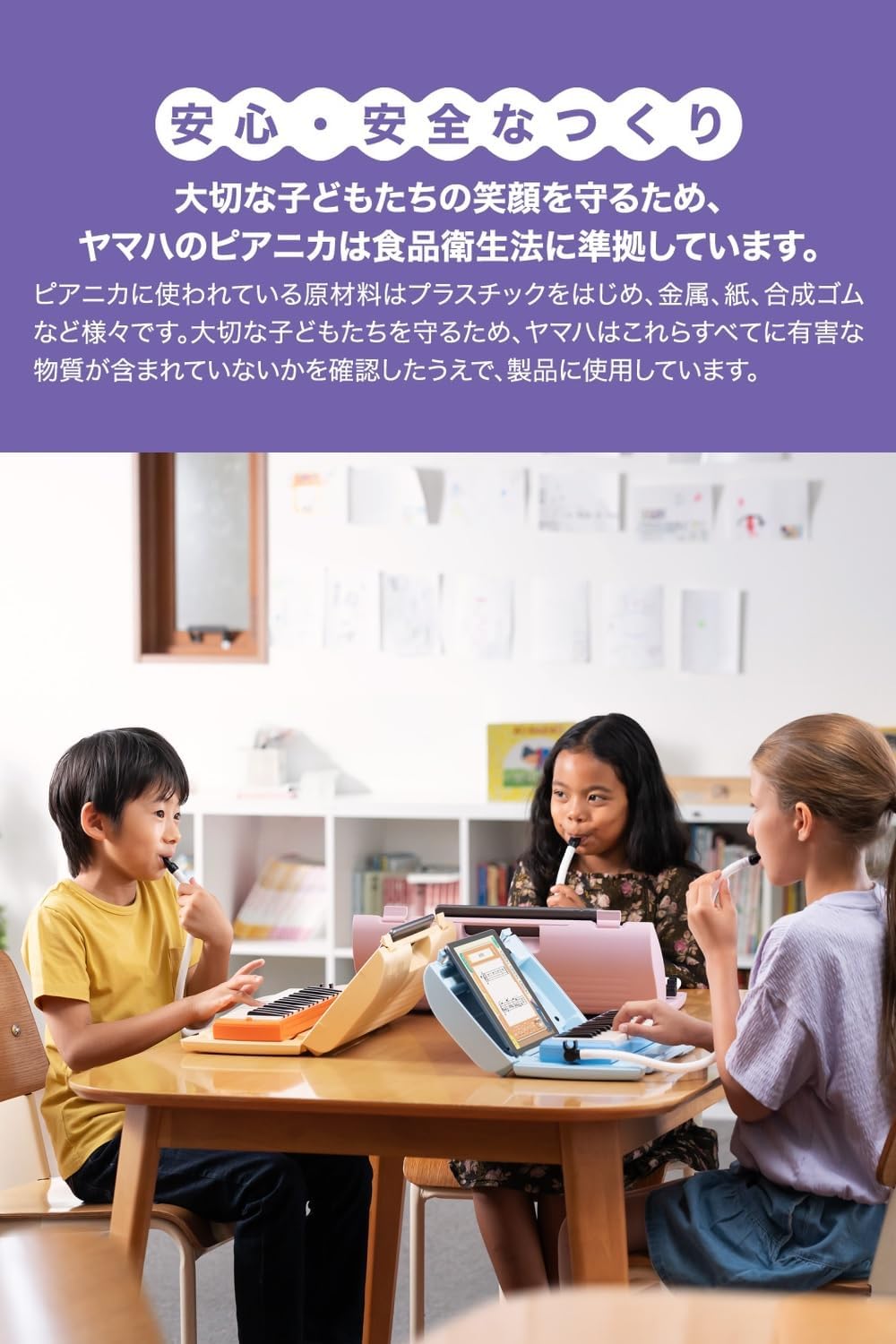 Yamaha Pianica Keyboard Harmonica, 32 Keys, Blue, P-32E, For Children's Convenience, Comes with Plastic Hard Case with Matching Color 1) Blue