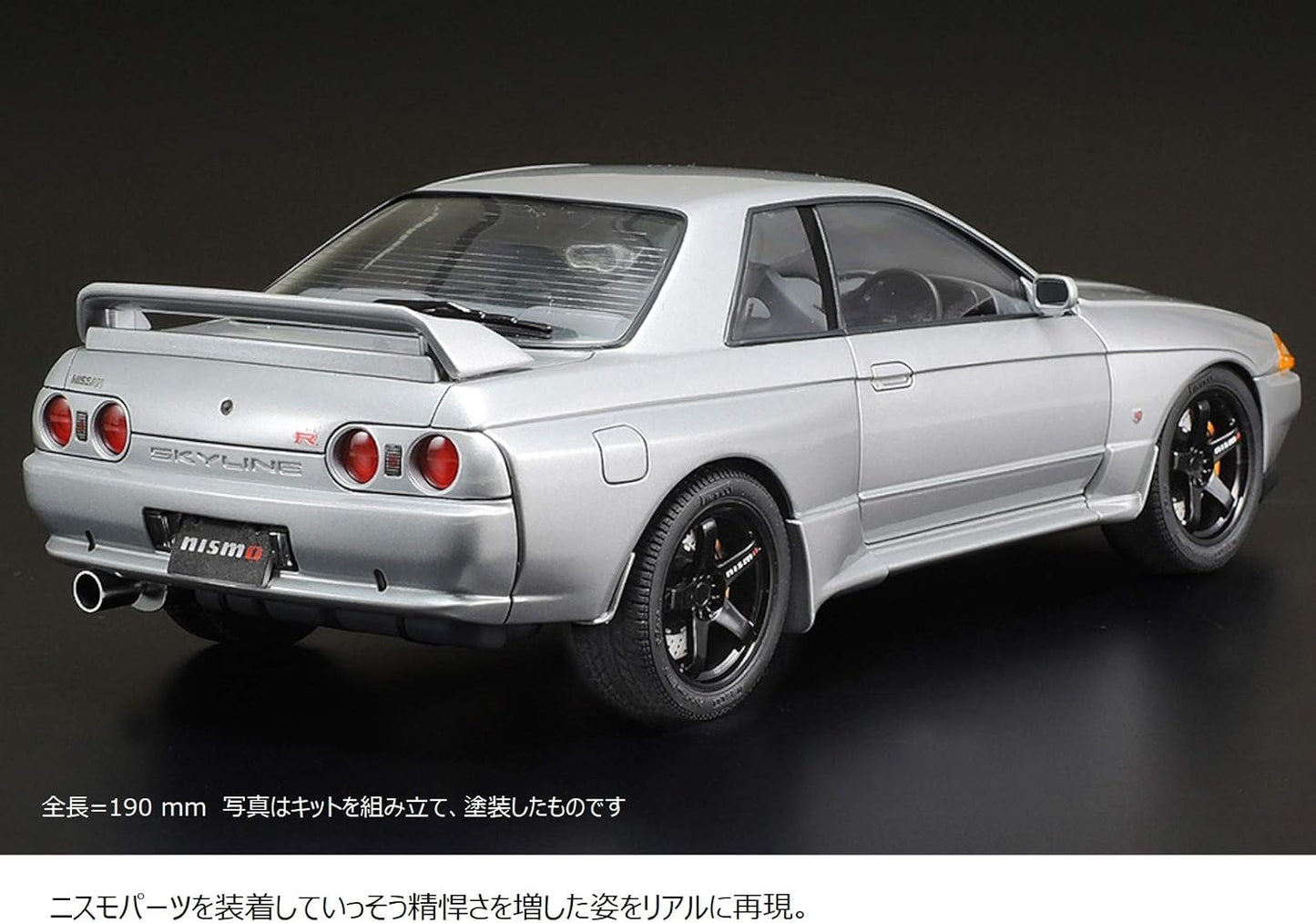 Tamiya Nissan Skyline GT-R R32 - Nismo Custom 1/24 Scale Model Kit 24341