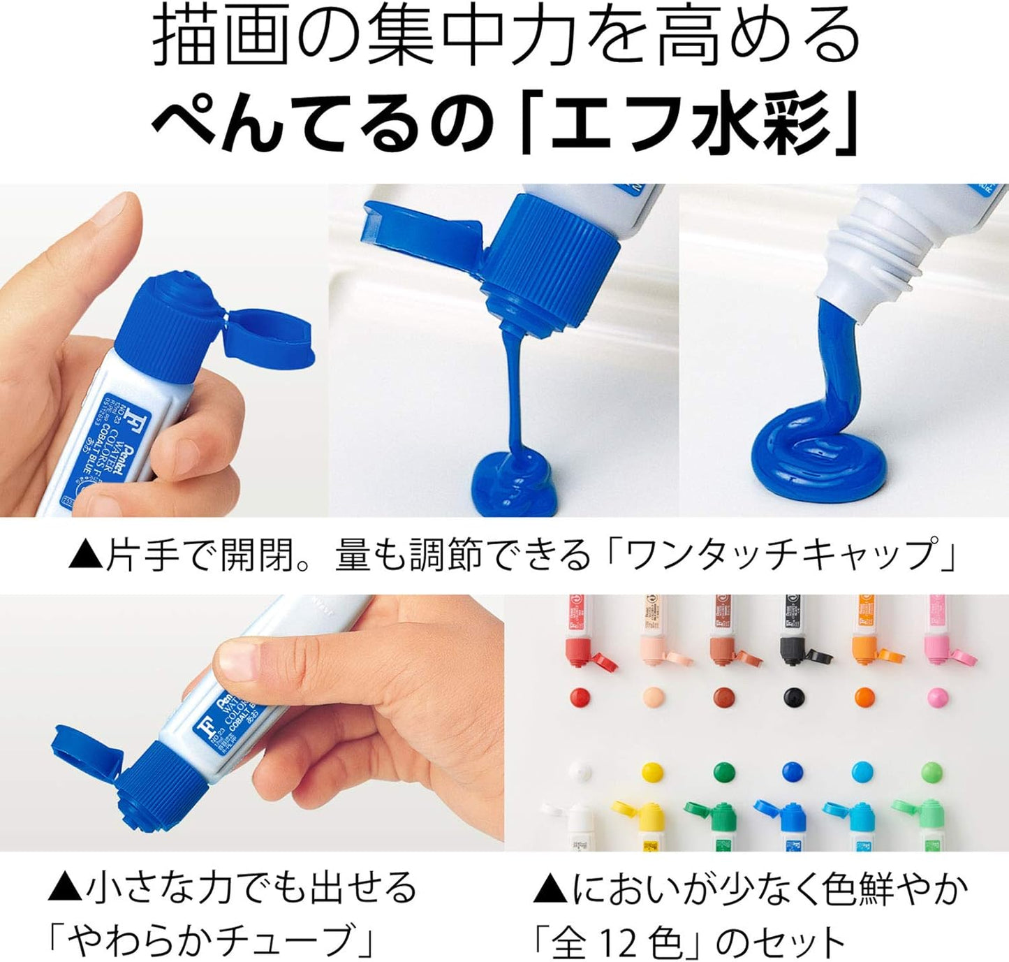 Pentel ZST30-CN Paint Set, Painting Supplies Set, Washable, Compact Model, Blue