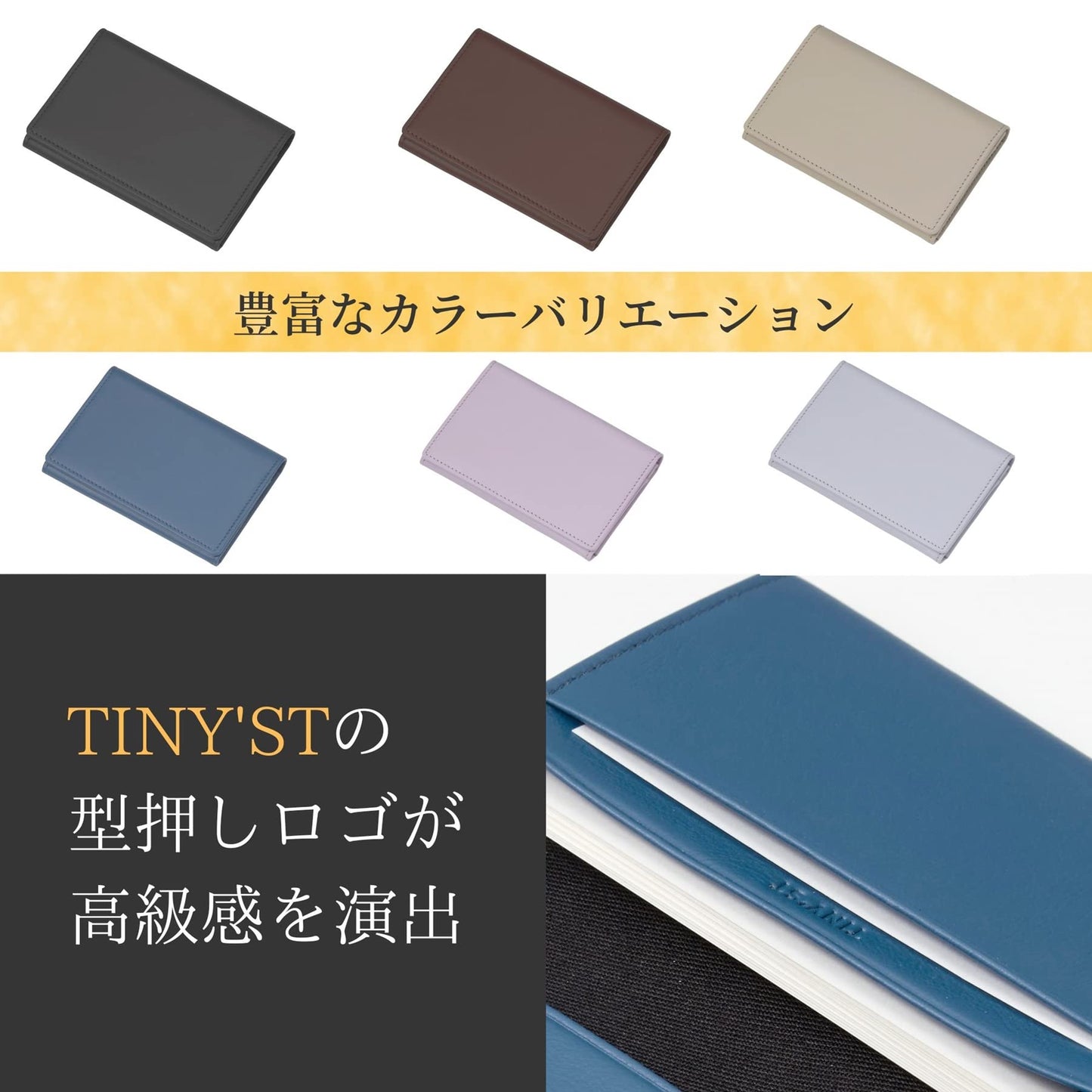 Raymay Fujii Business Card Holder Tinyist