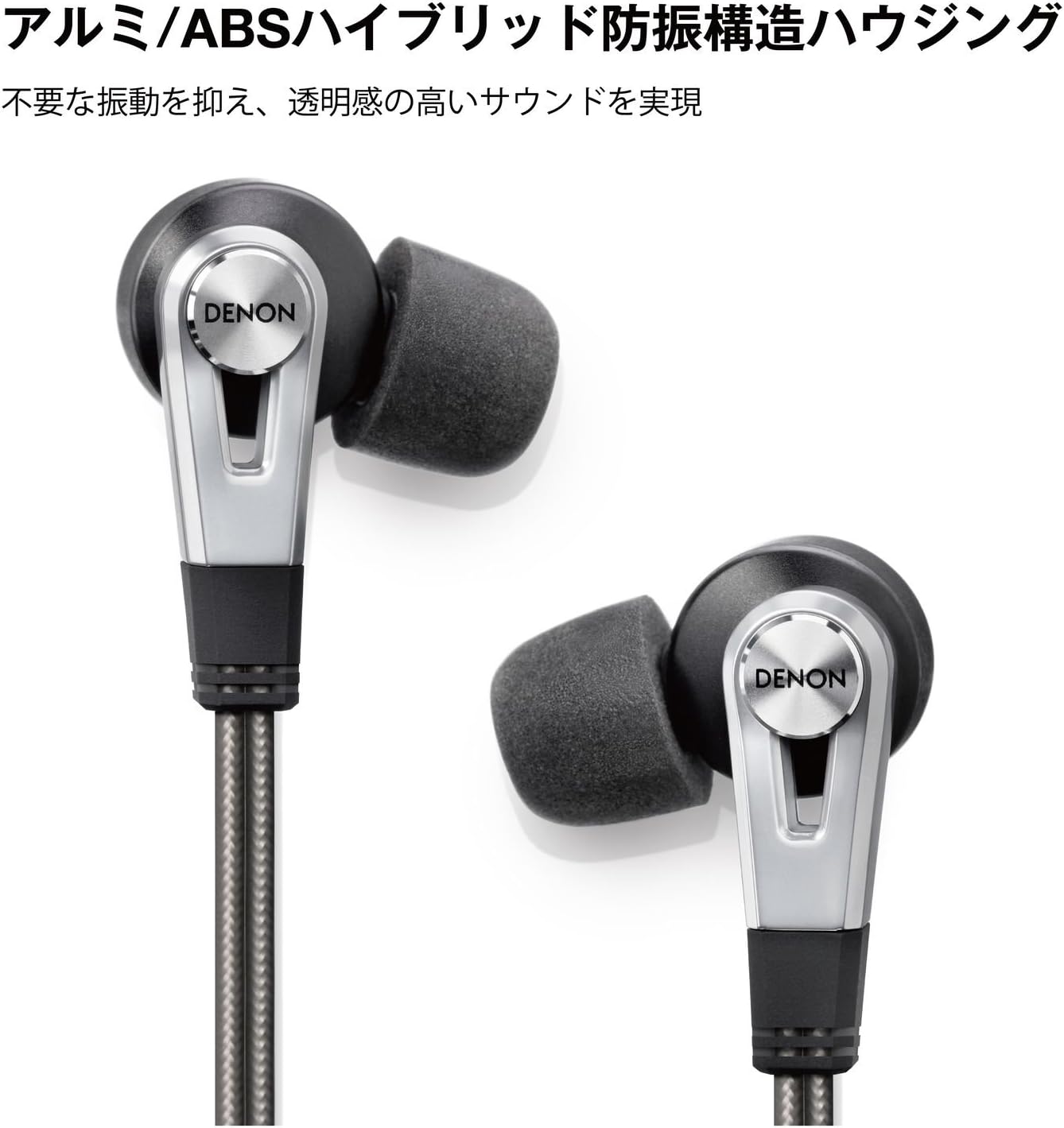 DENON Canal Type Earphone Hi-Res Support Dual air Compression Driver Mounted AH-C820BKEM (Black)