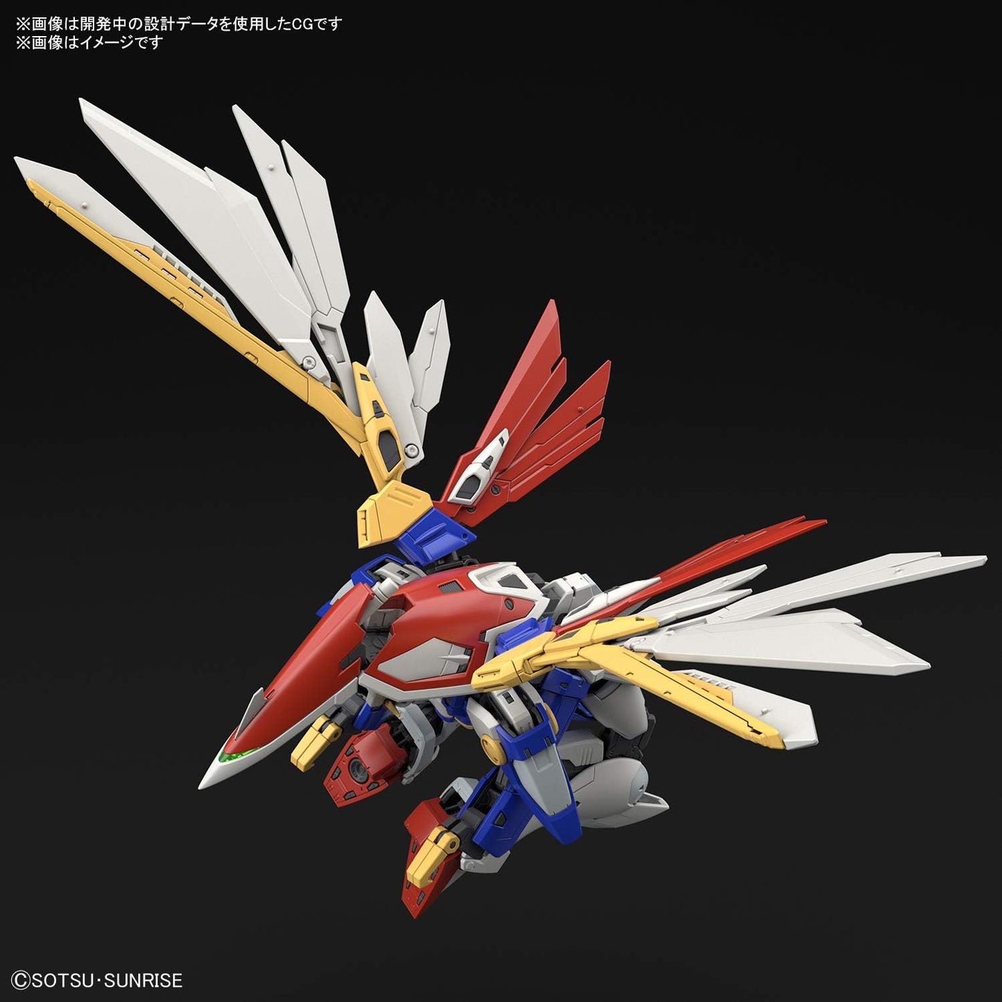 Bandai Hobby - Mobile Suit Gundam Wing - #35 Wing Gundam, Bandai Spirits RG 1/144 Model Kit