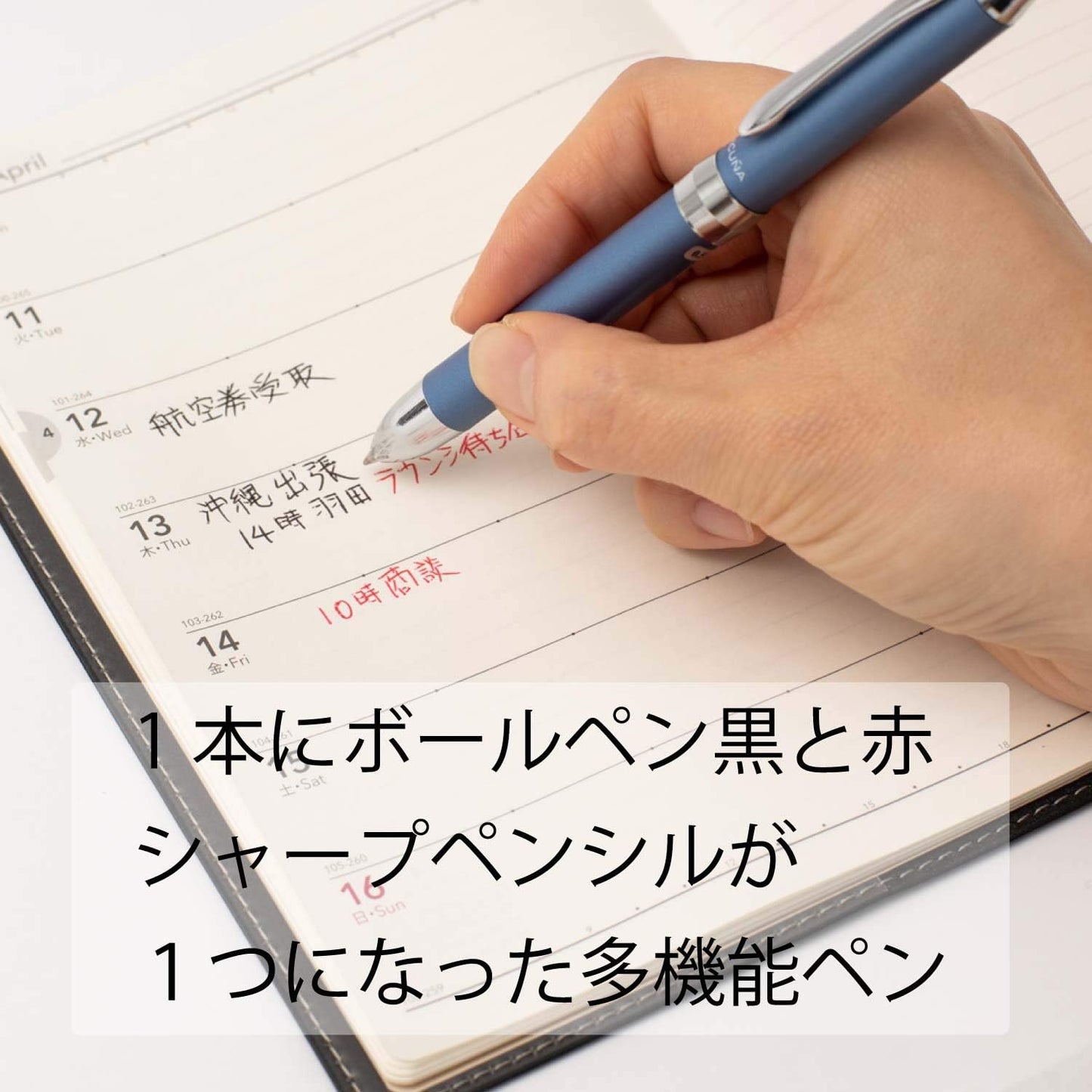 Pentel XBXW1575S Multifunction Ballpoint Pen, Sky Blue