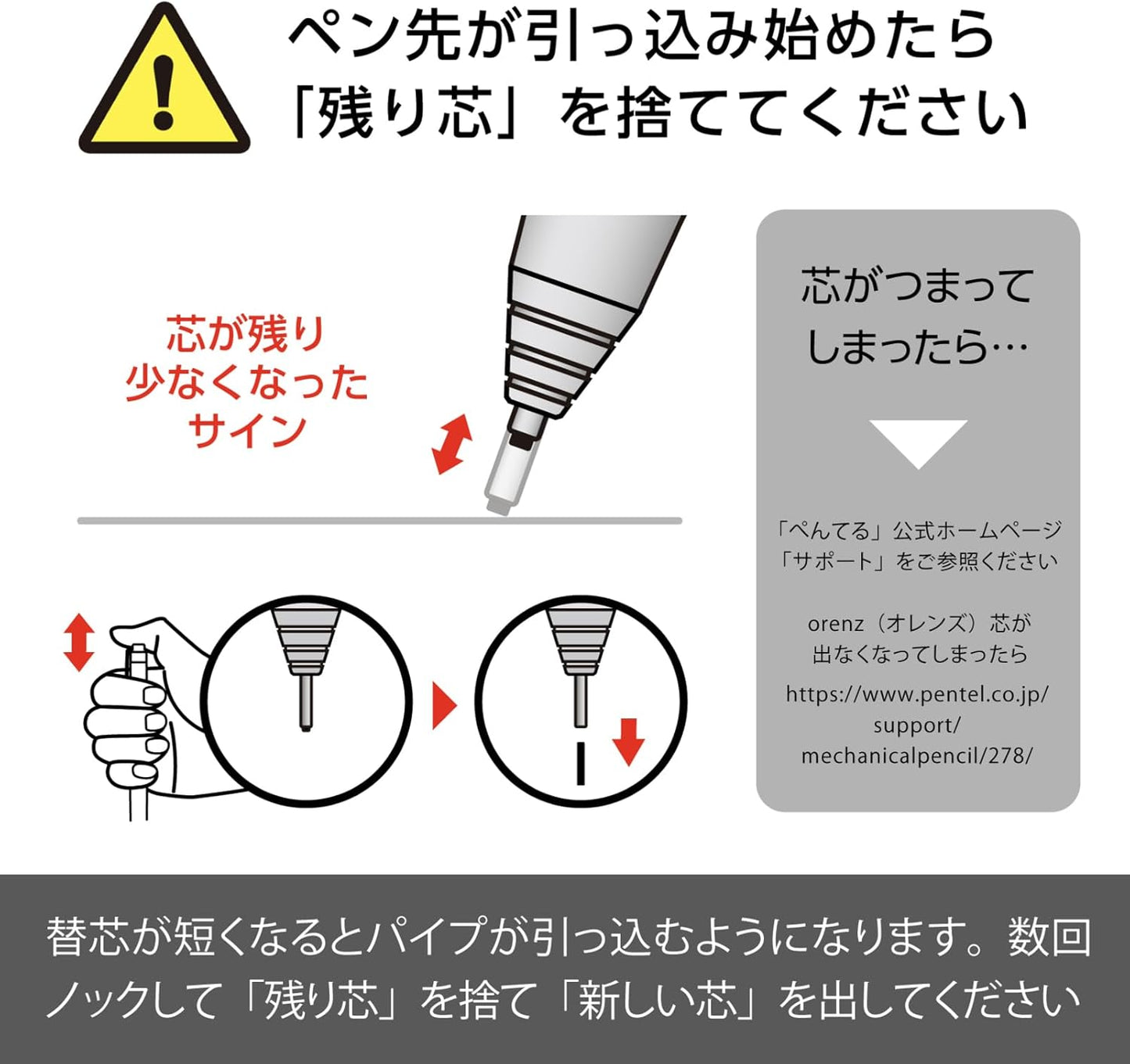 Pentel Core Not Break Mechanical Pencil, Cherry Red (XPP505-GB)