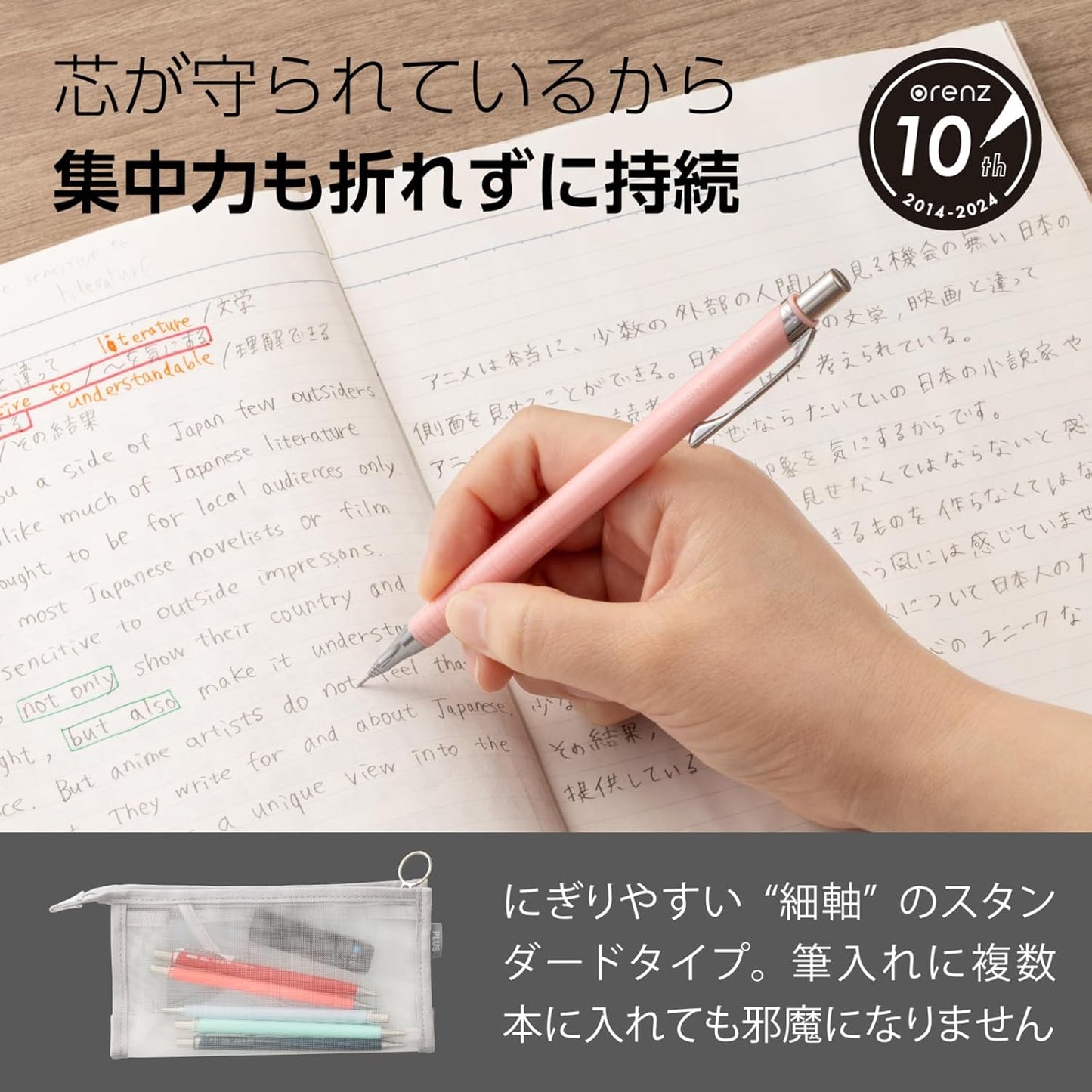 Pentel Core Not Break Mechanical Pencil, Peach Pink (XPP505-GP)