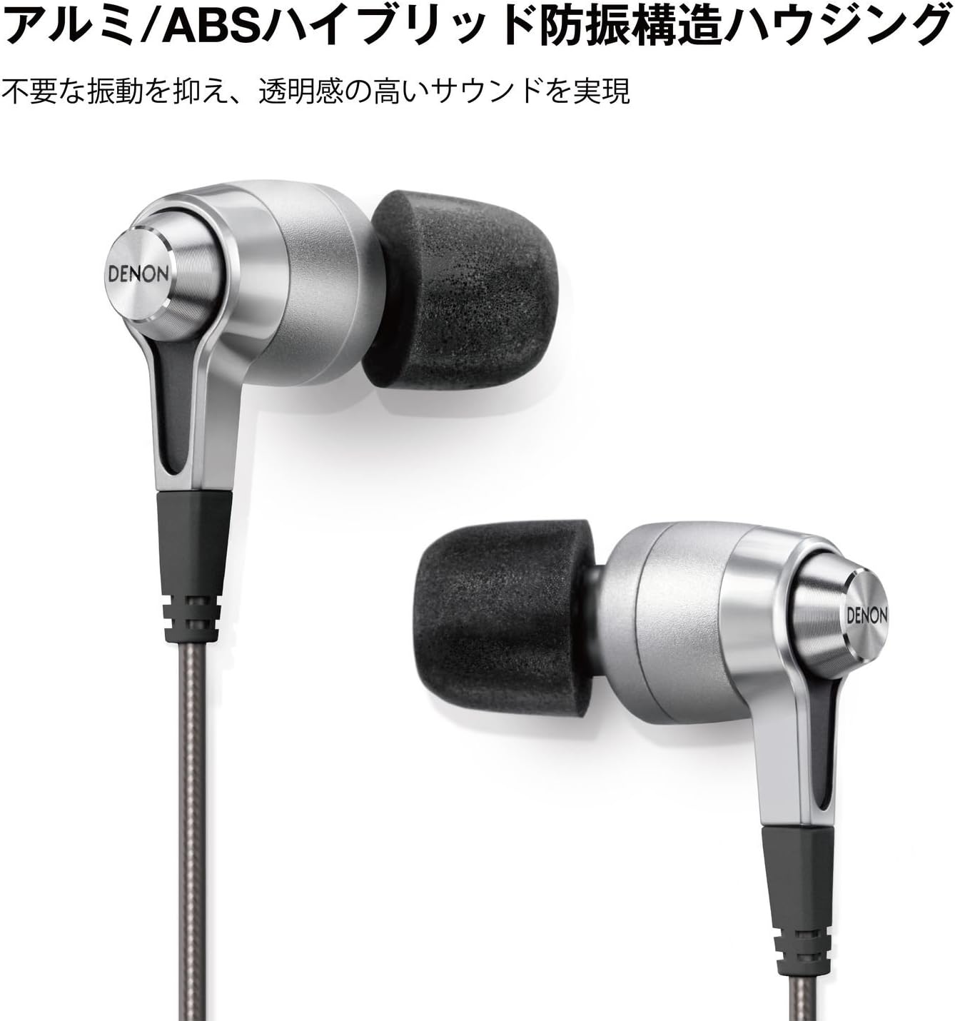 DENON Hi-Res Support Sound Dynamic Type Canal Type Earphone AH-C720BKEM (Black)