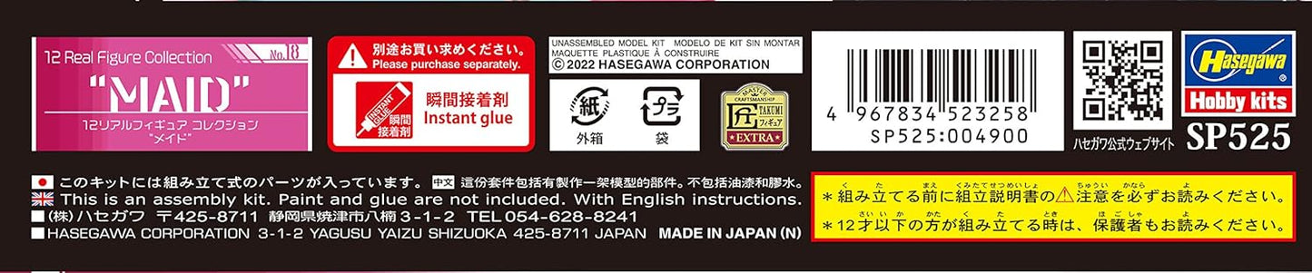 Hasegawa SP525 1/12 Real Figure Collection No. 18 Made Unpainted Resin Kit