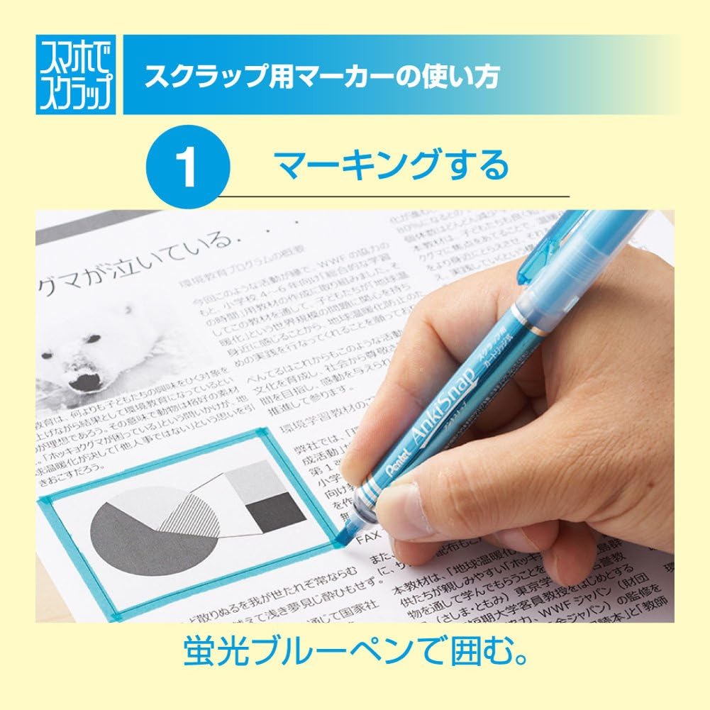Pentel Anki snap scrap marker SMS1-S (japan import)