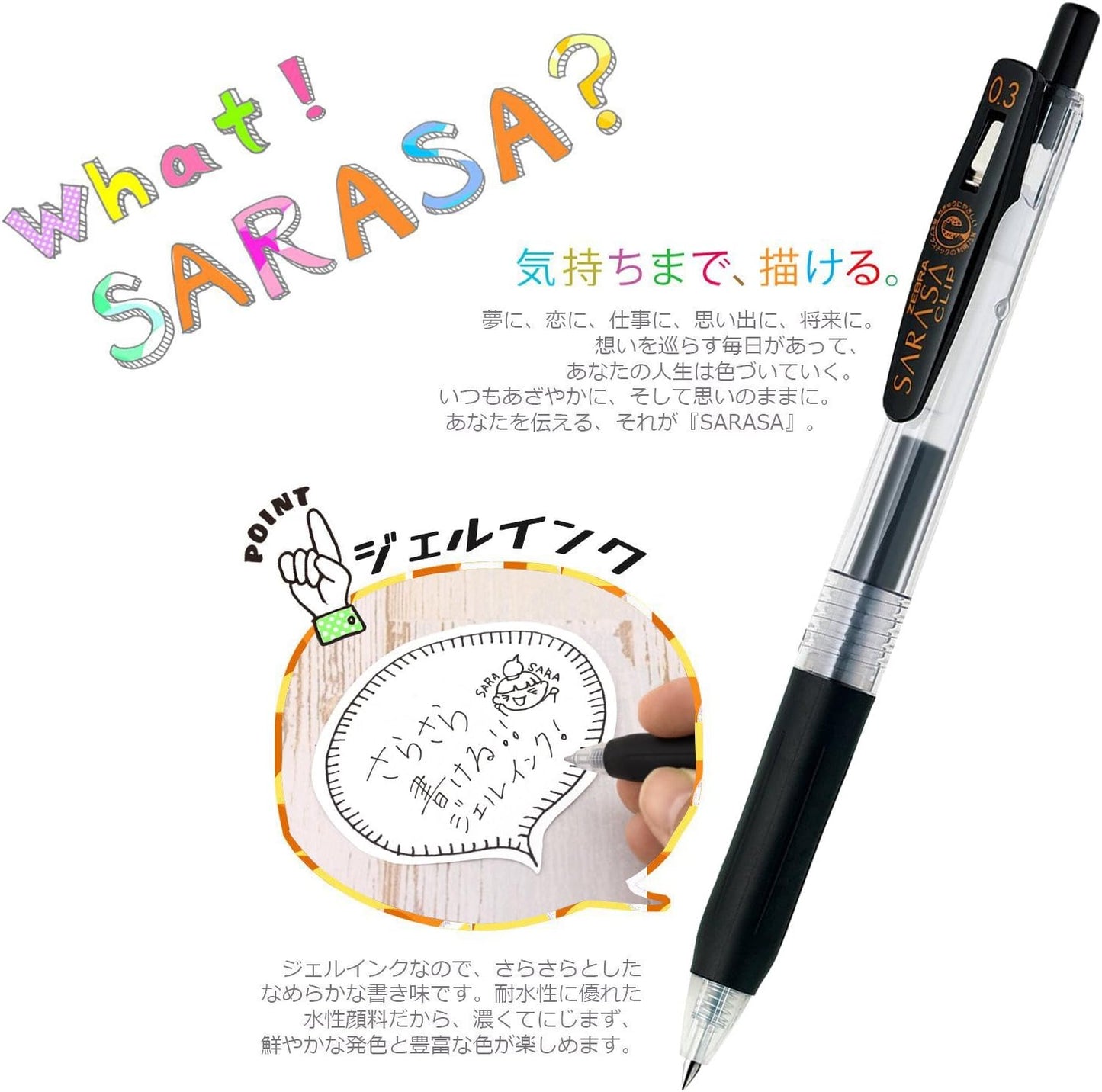 ZEBRA Gel Ballpoint Pen Sarasa Clip 0.3 Black 5 Pack P-JJH15-BK5