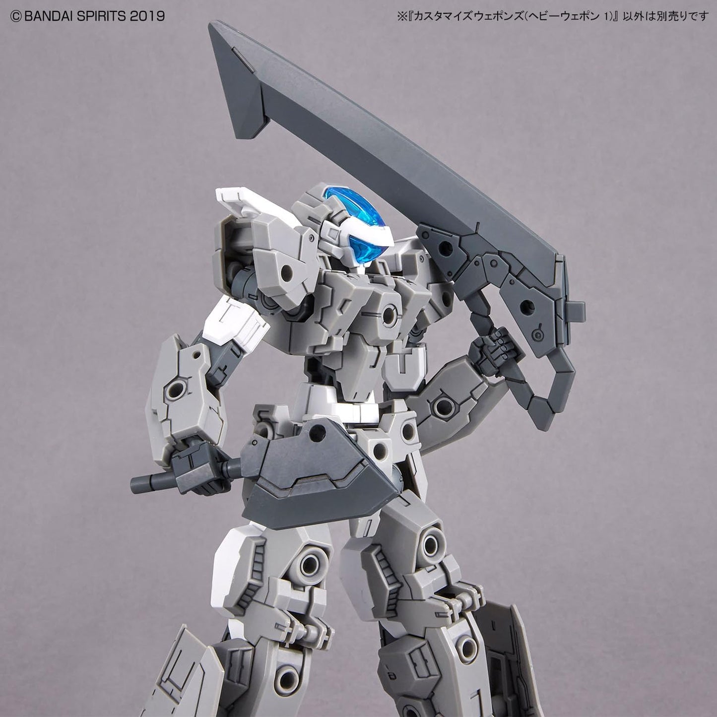 Bandai Hobby - 30 Minute Missions - #25 Customize Weapons (Heavy Weapon 1) 30 MM Weapon Model Kit