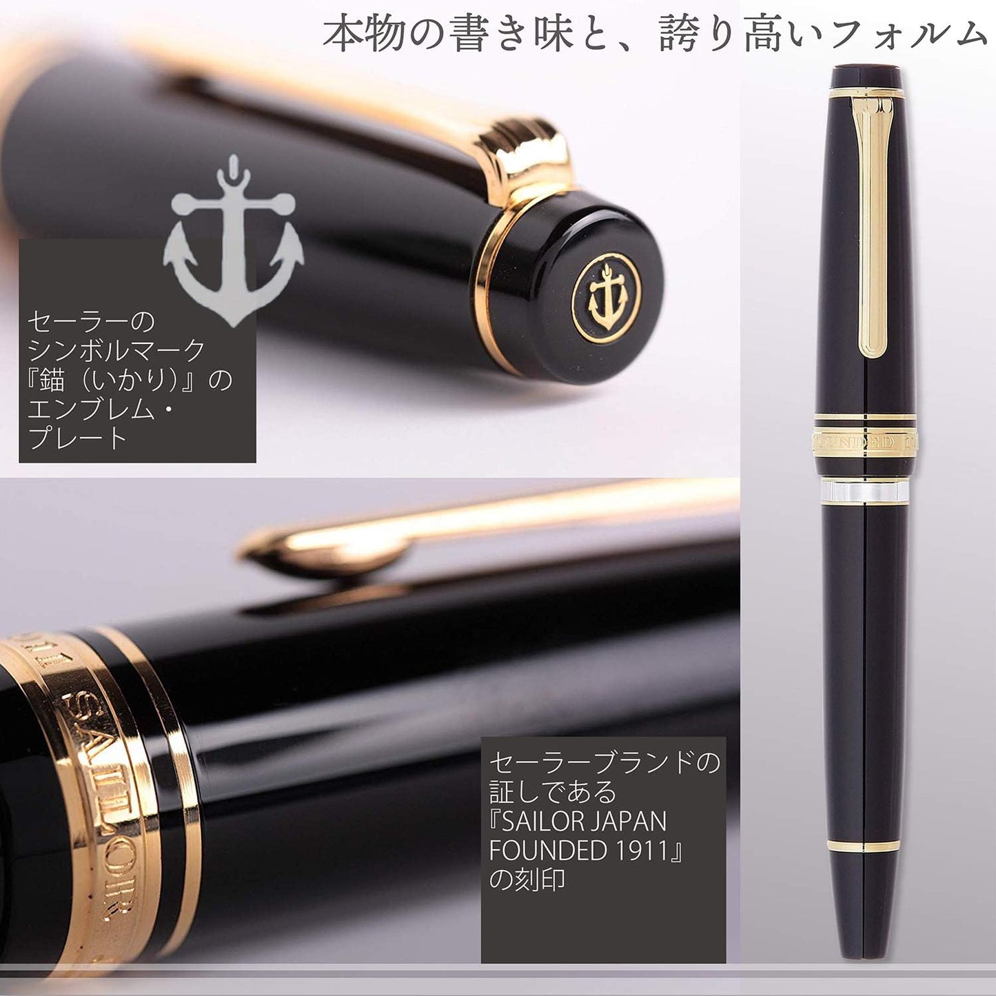 Sailor Fountain Pen, Professional Gear Fountain Pen, Rare Point, Black, Medium Point, 11-3926-420